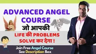 Advance Angel Healing Course | Angel Healing for relationship | Angel course online | Angel healing