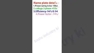 kw/hp से Current निकाले very simple।motor current calculation।#electrical shorts#treding#shorts।Amp।