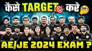 AE/JE Exam 2024 की Preparation कैसे Start करें🤔🚀? | SSC JE 2024 | RRB JE 2024 | UPSSSC JE & Others