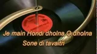 Sone di tvaitri  Re-composed by Haider Bazmi