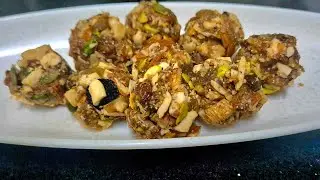 Healthy Dry Fruits Laddu -No sugar, No jaggery, No honey| ಆರೋಗ್ಯಕರ ಡ್ರೈ ಫ್ರೂಟ್ಸ್ ಲಡ್ಡು |ಬಾಣಂತಿ ಫುಡ್