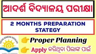 Oavs 2 months preparation strategy||Oavs self study strategy to clear written||proper planning