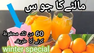 Malty Ka Juice Banane Ka Asan Tarika | winter special | How to make orange juice Fiza Food Diaries
