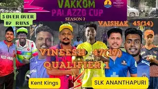 CRICKET|1 LAKH PALAZO CUP|QUAIFIER1,രണ്ടു ATLAS UTC പ്ലയേഴ്‌സ് Vineesh vs Vaisakh Dvpm നേർകുനേർ 🔥🔥🔥
