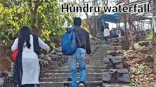 HUNDRU WATERFALL || RANCHI || हुंडरू जलप्रपात || रांची ||