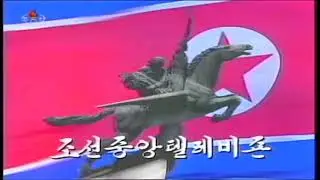 DPRK Anthem KCTV Version