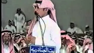 بخيت السناني وفهد العازمي بيت الجنادريه 17 6 1426هـ جده