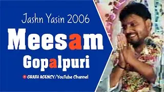 Jashn Yasin 2006 | Meesam Gopalpuri | Old is Gold | Dargah Hazrat Abbas | Lucknow Mahfil | #qasida