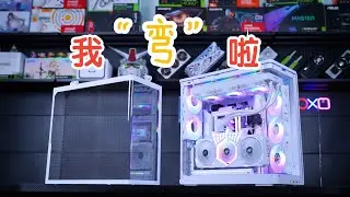 【裝機小課堂】拒絕理線一時爽，一直不理一直爽 寬體超大空間曲面玻璃海景房《愛國者星璨辰》裝機分享 拒绝理线一时爽，一直不理一直爽   宽体超大空间曲面玻璃海景房《爱国者星璨辰》装机分享