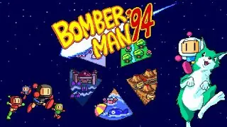 Bomberman '94 OST - Boss 1