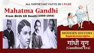Important Event of Gandhi's Life (1869-1948) | Gandhian Era | Modern History | UPSC |