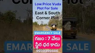 EMARGENCY SALE, PLOT FOR, VUDA PLOT, corner plot for sale, land for sale,