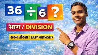 Division Full Chapter | Division Math Tutorial | Nepali + English Explanation|class 1-5
