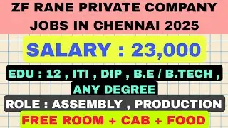 ZF RANE PRIVATE COMPANY JOBS | iti jobs | Any degree jobs in Chennai| Diploma job vacancy in Chennai