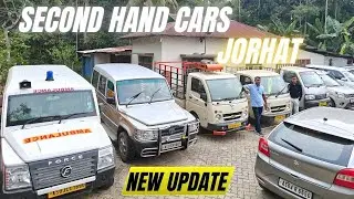 Дилер подержанных автомобилей в Джорхате / Салон подержанных автомобилей в Ассаме / Рынок подержа...