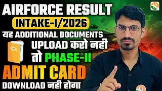 Airforce Phase-2 Important Documents | Air Force Phase 2 Additional Documents kya Upload kre | RSSIR