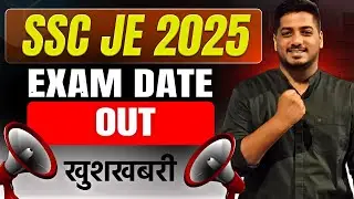 SSC JE 2025 EXAM DATE OUT | With Proof | Rishabh Sir (A.E.) #rishabhsir