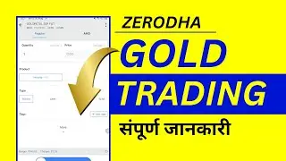 Zerodha Me Gold Trading Kaise Kare?