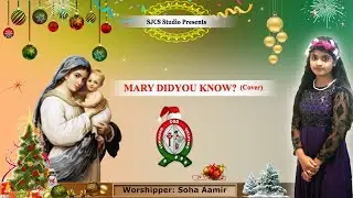 Mary Did You Know (Cover) | Soha Aamir | SJCS Studio