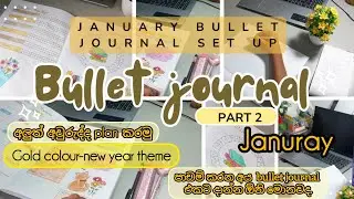 2025 bullet journal set up🌼🍂|Januray bullet journal - new year theme💫|අලුත් අවුරුද්ද plan කරමු&hearts;️