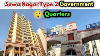 Sewa Nagar Type 2 Quarters | Kasturba Nagar Type 2 Government Quarters