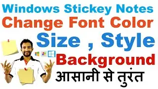 How to change Sticky Notes font Color / Size / Style / Background /Color in Windows Computer 📝