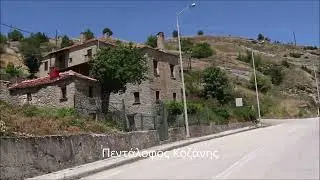 Πεντάλοφος Κοζάνης 2025
