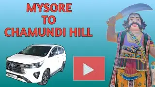 MYSORE TO CHAMUNDI HILL|HOW TO REACH CHAMUNDI HILL❤