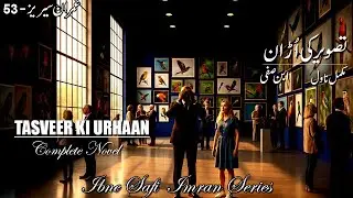 Imran Series - 53 | Tasveer Ki Urhaan | Complete Novel | Ibne Safi -Imran Series