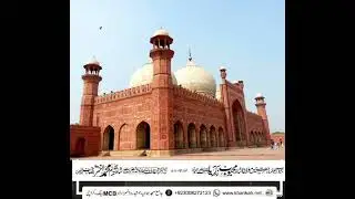 Jame Masjid || Aston Birmingham UK || 04-01-2026
