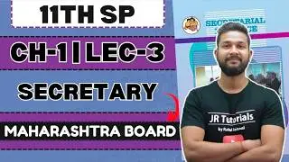 11th SP (Commerce) | Chapter No 1 | Secretary | Lecture 3| Maharashtra Board |