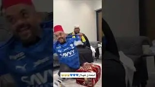 تتوقعون الفايز مين ؟ النصر Vs الهلال 