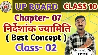 CHAPTER 07 निर्देशांक ज्यामिति(COORDINATE GEOMETRY) CLASS 02 UP BOARD 10