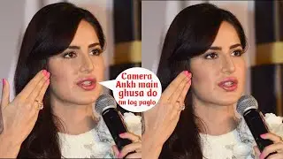 Angry Katrina Kaif expressed her discomfort with paparazzi || Katrina Kaif lashes out at Media .