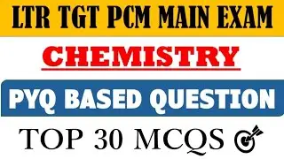 LTR MAIN EXAM 2025//TGT SCIENCE PCM//CHEMISTRY//CHEMISTRY MOCK TEST//SELECTED MCQS//TOP 30 MCQS//
