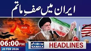 Iran US Tension Live Update | Trump Final Warning | 06 PM News Headlines | 20 Feb 2026 | Samaa TV