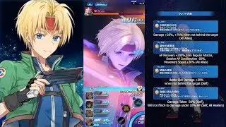 Star Ocean Anamnesis: 蒼星のクロード | Blue Sphere Claude