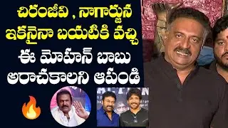 Prakash Raj Sensational Comments About MohanBabu Scams | MAA Elections 2021 | FilmJalsa