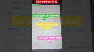 #GST#economics #bpsc #bssc #motivation #education #ssc #state pcs#upsc #latest gk# viral video