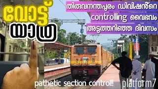 Train Travel to Thrissur to cast my vote! A short journey!