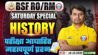 BSF RO/RM History Class 2025 | Saturday Special | BSF History PYQ's | Complete History By Nitin Sir