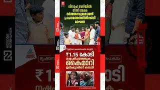 Bride on the Campaign Trail: UDF Candidate Balances Marriage and Politics in Ottur | election news
