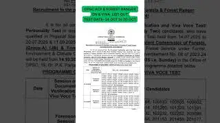 OPSC ACF & FOREST RANGER DV & VIVA  LIST OUT #opsc #opsc2025 #aso #osssc #ossc #osscjob #forester