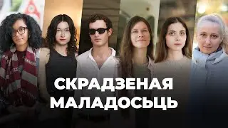 Шесть историй студентов, которые прошли через тюрьму