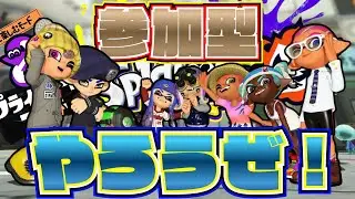 【デュアルストリーム・テスト配信】【参加型】【スプラトゥーン3】まったり・のんびり配信｜応援コメント・アドバイス歓迎#スプラトゥーン3 #フォートナイト #splatoon3 #fortnite
