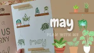 PLAN W/ ME | May 2021 Setup | Plants theme