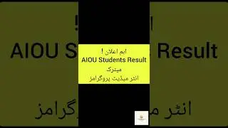 AIOU Autumn 2024 Results Announced | AIOU 2025 Results Matric FA ICOM Results | Matric Intermediate