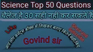 Top 50 Science 