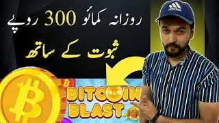 bitcoin blast real or fake 🤥 || earn money with Bitcoinblast