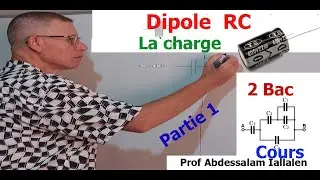 Dipole RC    ثنائي القطب